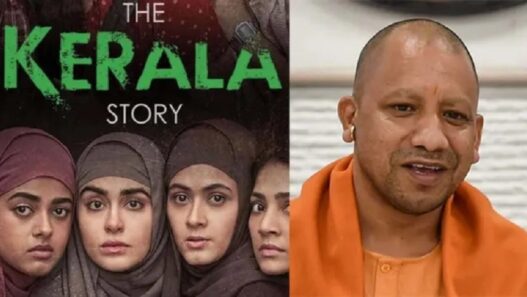 CM Yogi will watch The Kerala Story