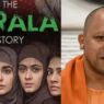 CM Yogi will watch The Kerala Story