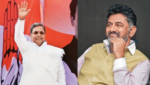 DK Shivakumar or Siddaramaiah