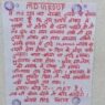 Extortion sought in Bihar