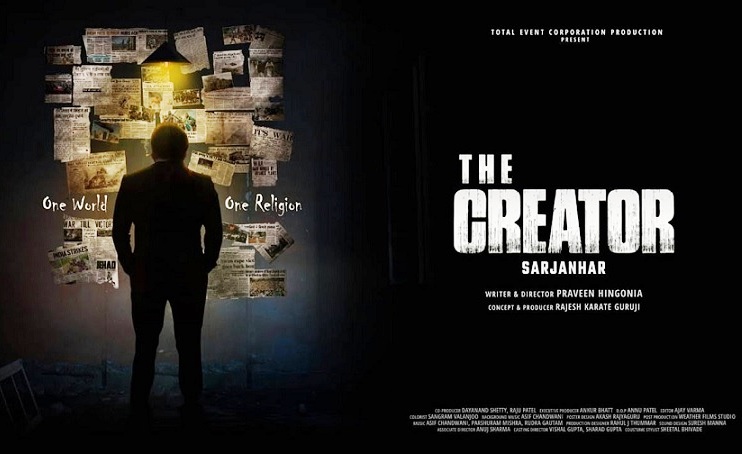 Bajrang Dal opposes the film The Creator Srijanhar