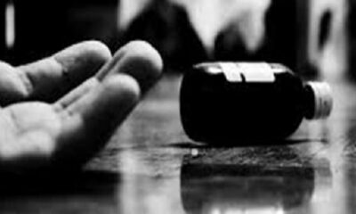 Lover couple died after consuming poison in Kasganj UP