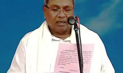 Siddaramaiah took oath as Karnataka CM