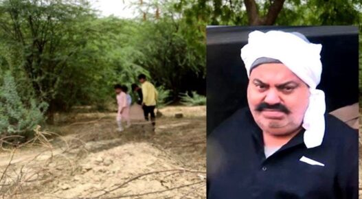 graves of Atiq-Ashraf did not get a flower