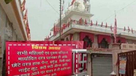 temple of Vrindavan