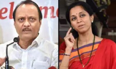 Ajit Pawar Supriya Sule