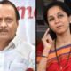 Ajit Pawar Supriya Sule