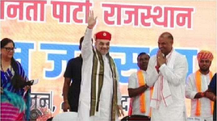 Amit Shah in udaipur today