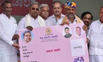 Karnataka CM launches Shakti scheme