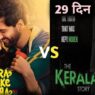 Zara Hatke Zara Bachke The Kerala Story