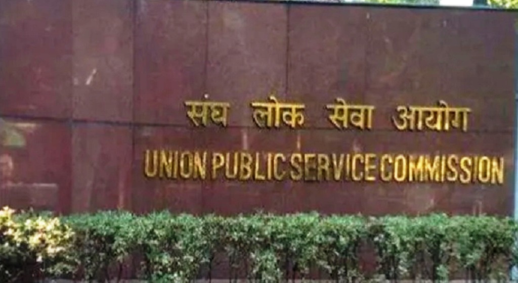 UPSC Prelims Result 2023