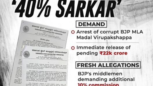 advertisement of BJP government with 40% commission