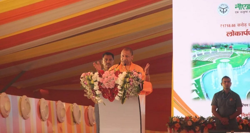 cm yogi in noida