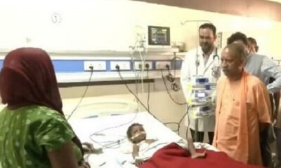 yogi adityanath in trauma centre