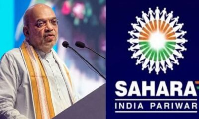 Amit Shah launches Sahara Refund Portal