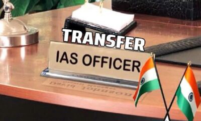 Eight IAS transferred in UP