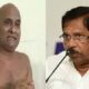 HM of Karnataka said on the murder of Jain Muni