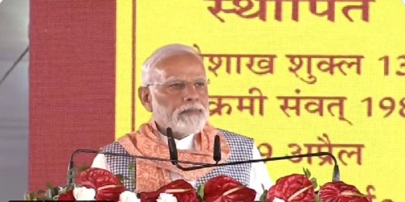 PM Modi in Geeta Press Gorakhpur