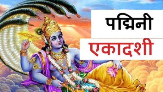 Padmini Ekadashi 2023