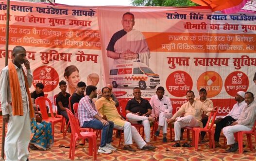 Rajesh Singh Dayal Foundation