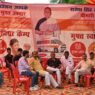 Rajesh Singh Dayal Foundation