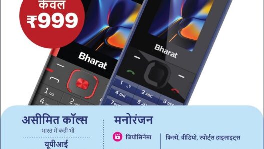 Reliance Jio