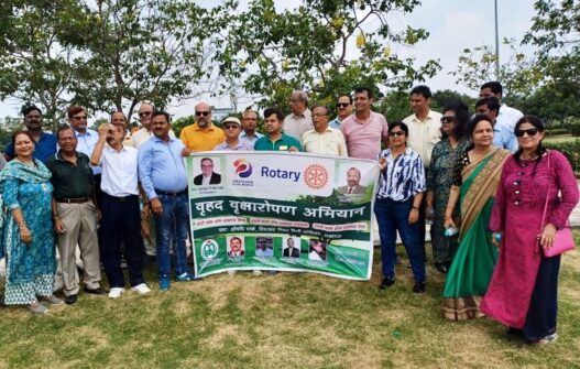 Rotary Club