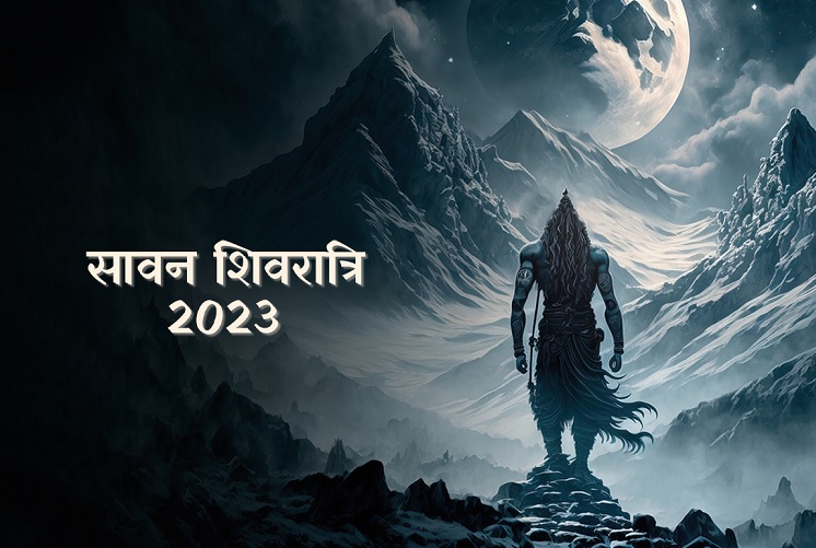 Sawan Shivratri 2023