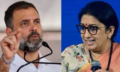 Smriti Irani attack on Rahul in bhopal today