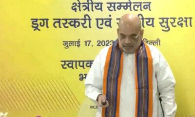 amit shah ncb meet