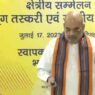 amit shah ncb meet