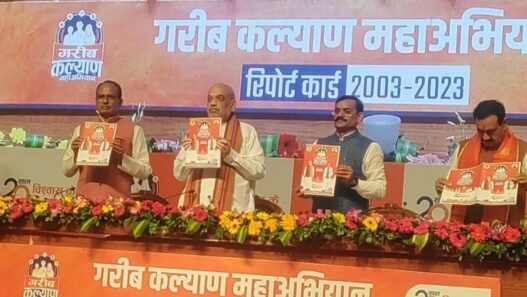 Amit Shah in MP