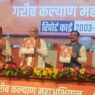 Amit Shah in MP