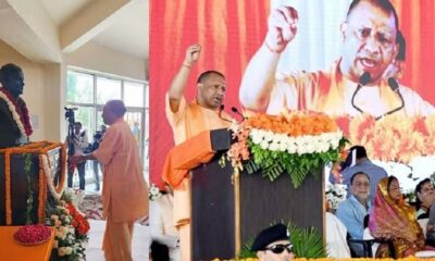 CM Yogi launched Meri Mati Mera Desh campaign