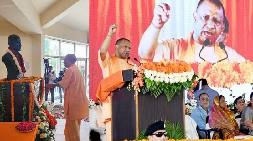 CM Yogi launched Meri Mati Mera Desh campaign