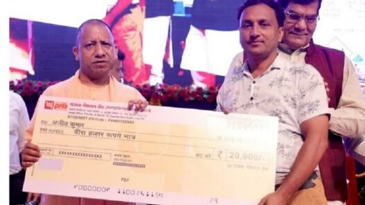 CM Yogi launched e-Svanidhi scheme