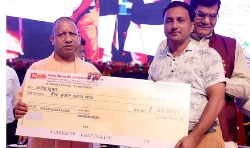 CM Yogi launched e-Svanidhi scheme