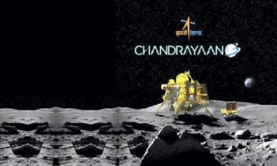 Chandrayaan-3 landing process