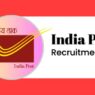 Recruitment for 2031 posts in Postal Department