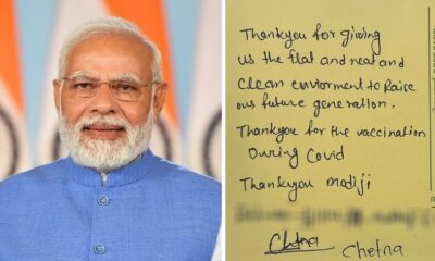 Women who got houses wrote a letter to the PM