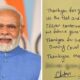 Women who got houses wrote a letter to the PM