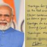Women who got houses wrote a letter to the PM