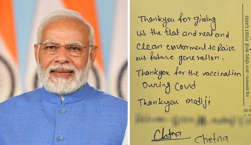 Women who got houses wrote a letter to the PM