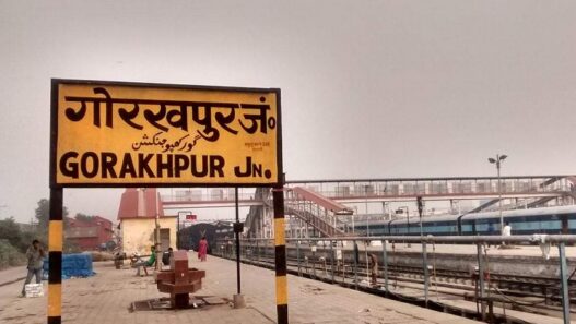 ground breaking ceremony in gorakhpur