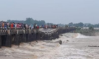 Bridge built on Barnar river in Jamui caved in