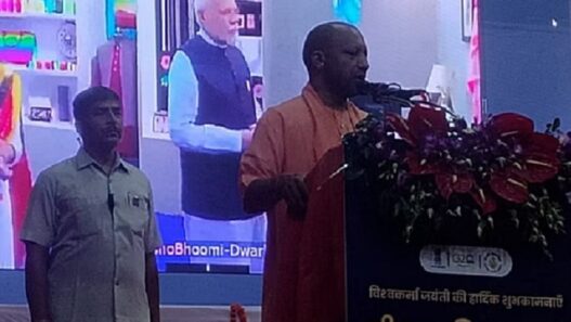 CM Yogi Adityanath inaugrates the PM Vishwakarma Yojna