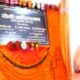 CM Yogi Adityanath inaugurated new administrative building of MMMUT in Gorakhpur