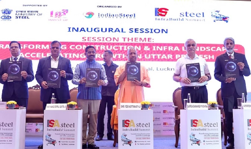 CM Yogi said- Steel sector entrepreneurs should invest in UP