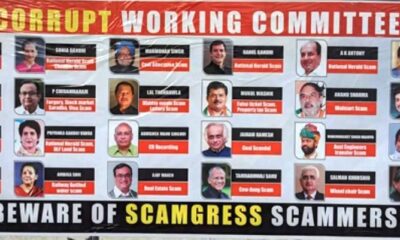 Corrupt Working Committee posters in Hyderabad