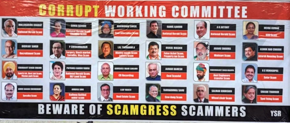 Corrupt Working Committee posters in Hyderabad